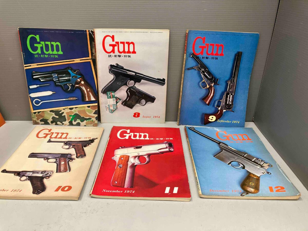 Amazon.co.jp: 雑誌 ガン 月刊GUN 1974年 1月号～12月号 まとめて 12冊